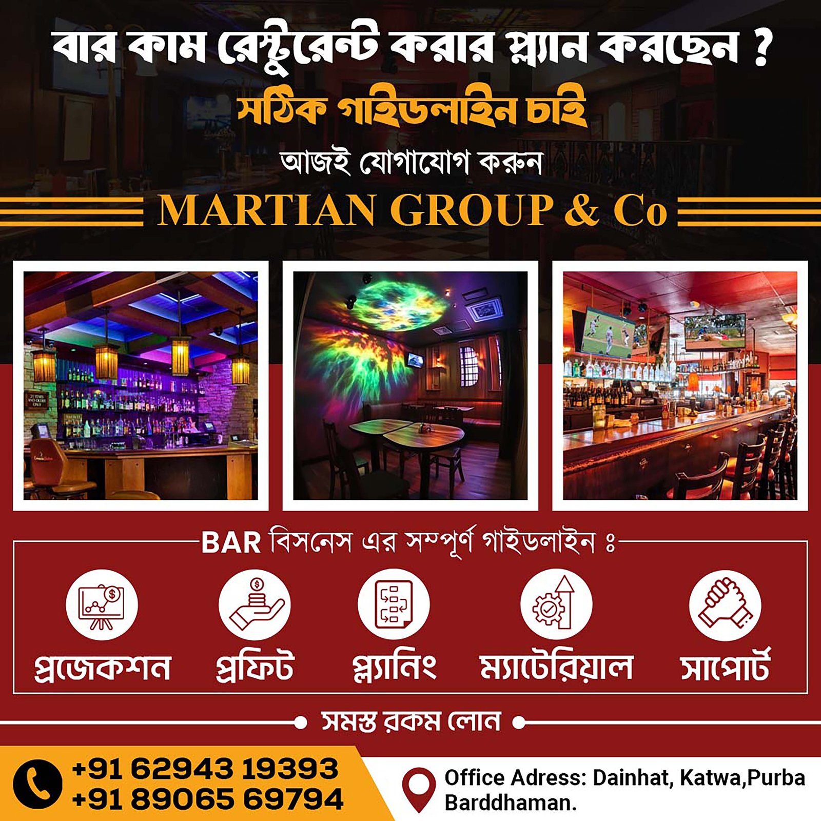Commercial Property Leasing